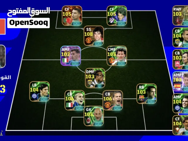 حساب بيس للبيع