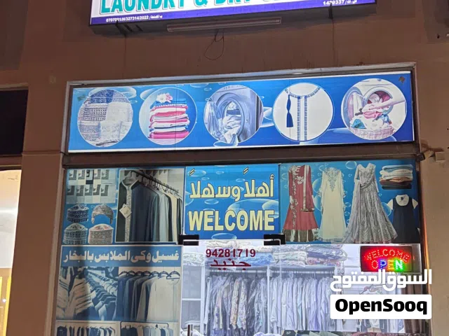 Al hadabi near bank muscat ATM