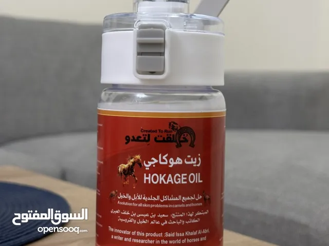 خليط لعلاج جميع مشاكل جلدية لدى الخيول والابل