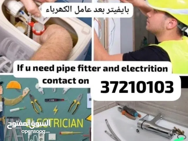 Plumber and Electrition All Mentinance working good All over Bahrain working  24 hours available