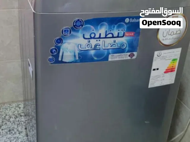 غسالة البلسان 8 كيلو فتحة علوية