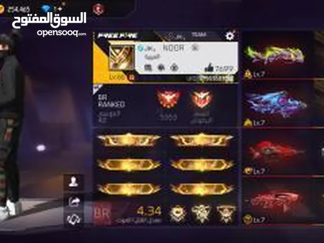 Free Fire Accounts and Characters for Sale in Mafraq