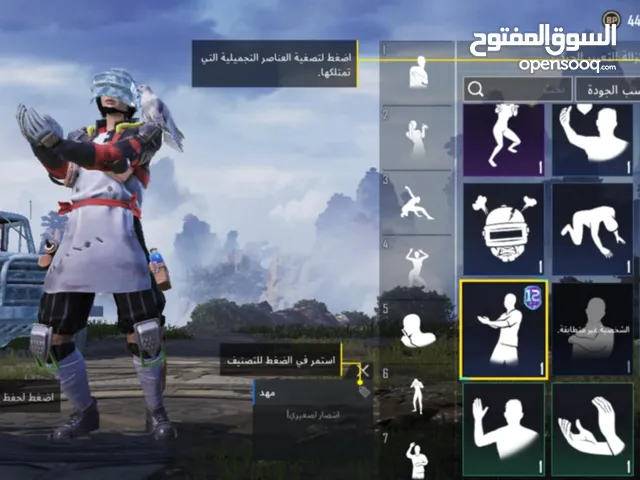حساب ببجي لفل 69