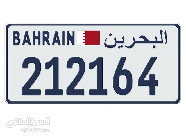 للبيع رقم مميز 212164