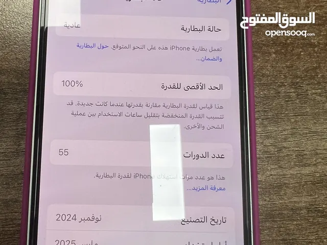 I phone 16e