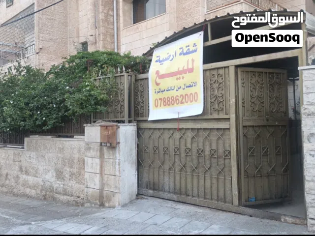 Residential Land for Sale in Amman Marka