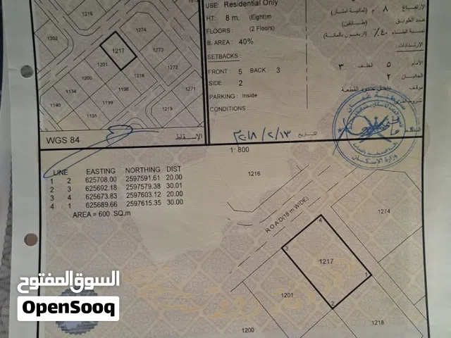 من المالك مباشره  قريب من اسواق الهلال المستدامه المسفاه الرابعه