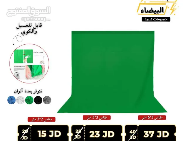 خلفية التصوير كروما لتصوير الفيديوهات والبث المباشر قماش موسلين عالي الجودة قابل للغسيل والكوي