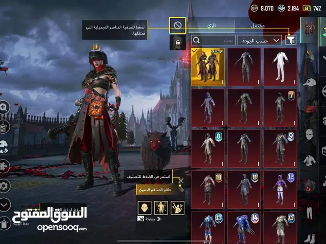 حساب ببجي البيع فخم عرطه كونكر 95 مثك 25 سلاح