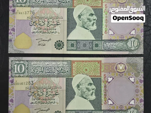 مجموعة عملات ليببة