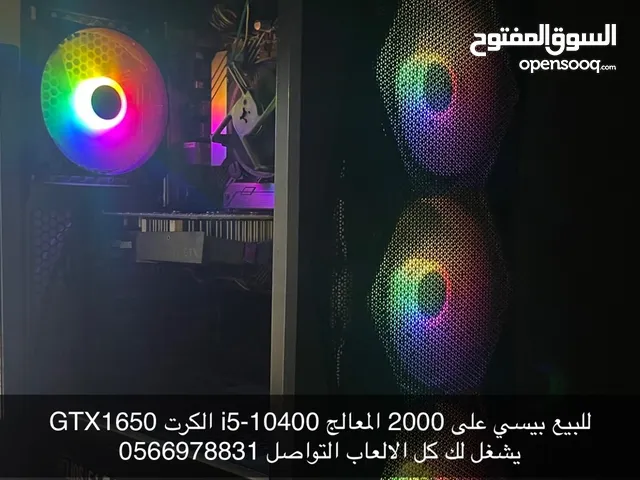 بيسي للبيع على 200