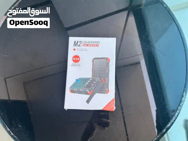 M2 Solar Charger Power Bank - Heavy Duty, Waterproof Outdoor Charger