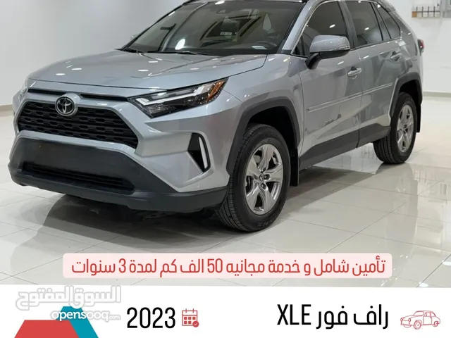 Toyota RAV 4 2023 in Al Batinah