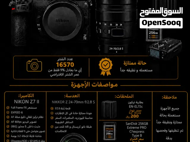nikon z 7 II and 24-70 S 2.8
