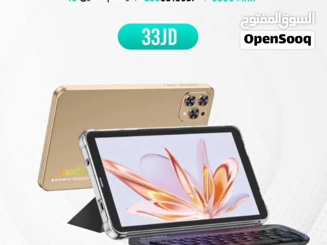 جهاز موديو M797 لوحي 7 إنش جديد بسعة 256 جيجابايت
