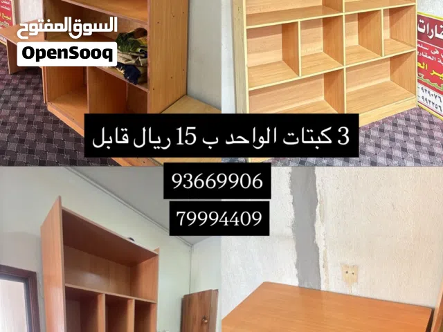 طاولات وكبتات