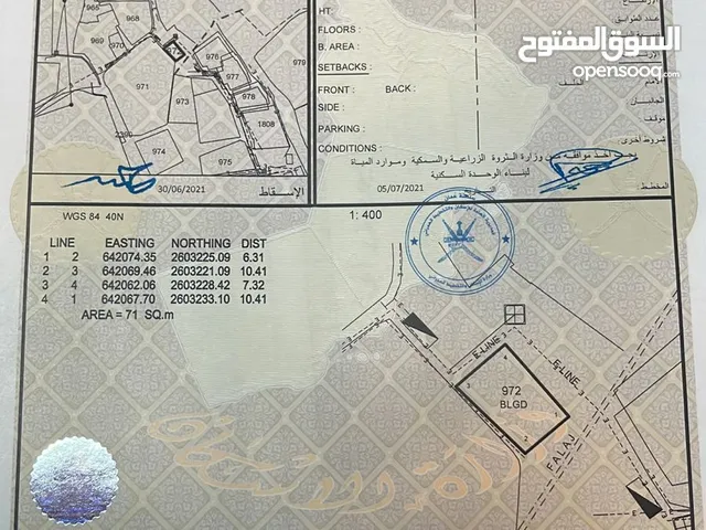 للبيع ارخص ارض سكنية في ولاية  بوشر المساحة 71 متر السعر 19 الف