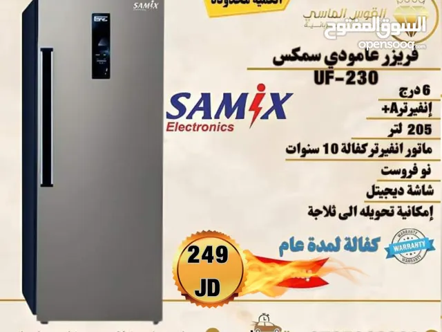 فريزر سامكس 6 درج نوفروست الجامبو 205 ليتر سعر. حرق