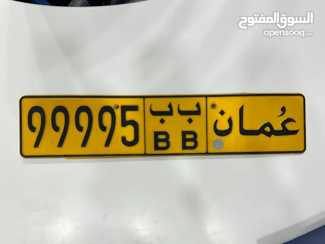 99995 ب ب خماسي