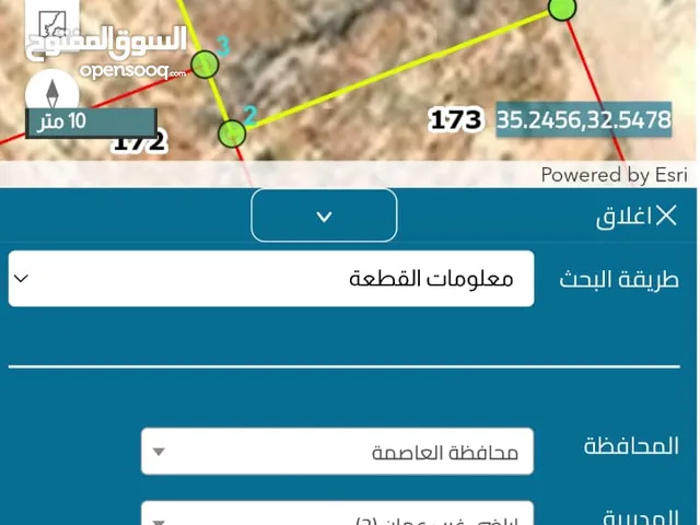 Residential Land for Sale in Amman Abu Al-Sous