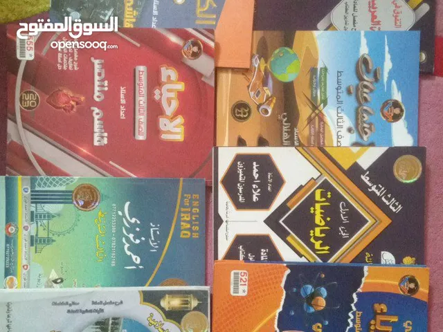 Sales & Marketing courses in Basra