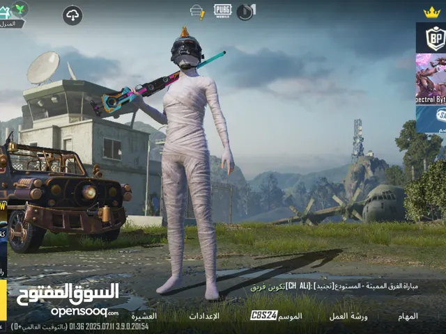حساب ببجي موبايل