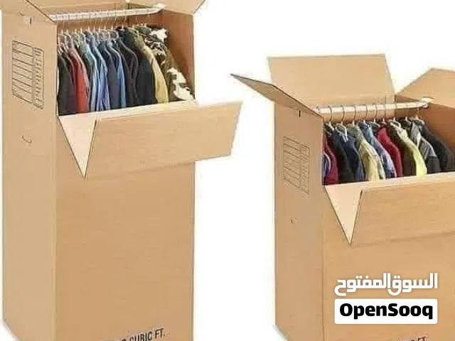 كراتين للرحيل وتغليف الاغراض والملابس