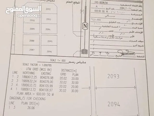 أرض في ريسوت بالقرب عين ايشات (تروحلها مشي) وامام مزرعة كبيرة، شمال غرب ريسوت