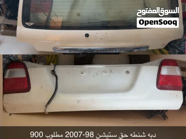 لاند كروزر ستيشن