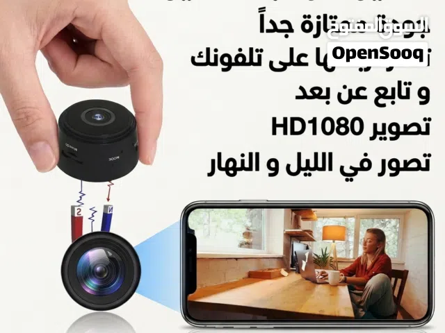 اصغر حجم منزلية تقدر تحطه في اي مكان  جودة ممتازة جداً  تقدر تشاهد ماذا يحصل باي وقت ممتازة جداً