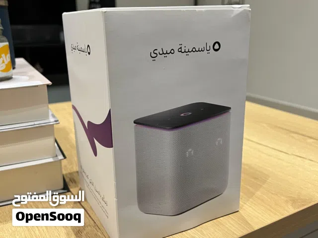 للبيع جهاز ياسمية الذكي