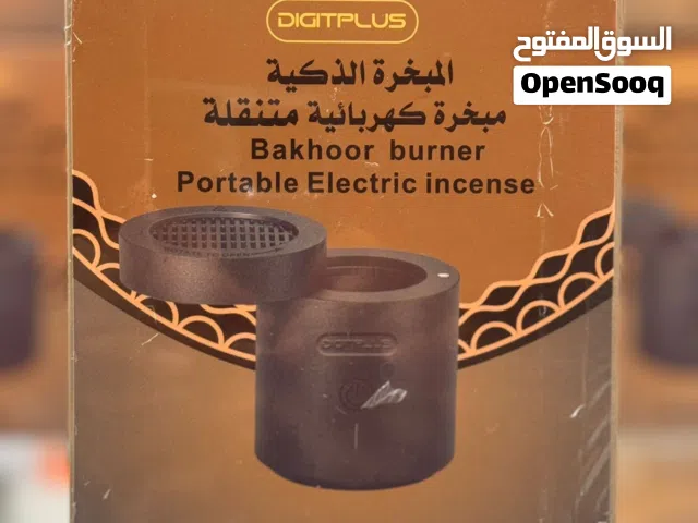 مبخرة كهربائية متنقلة