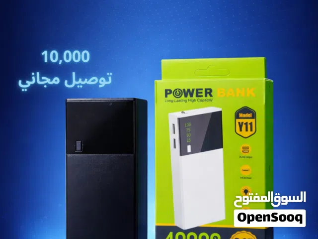 بور بانك من شركة power bank موديل Y11