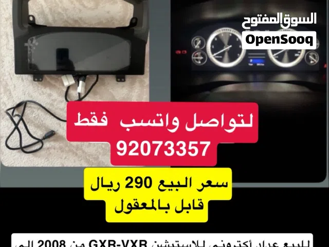 للبيع عداد ستيشن لاند كروزر
