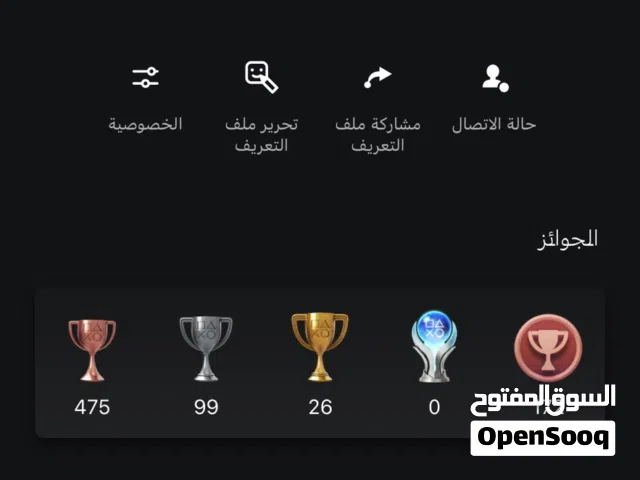 Accounts - Others Accounts and Characters for Sale in Al Ahmadi