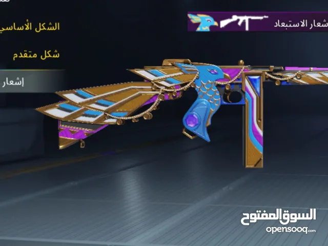 في جنين خروبة