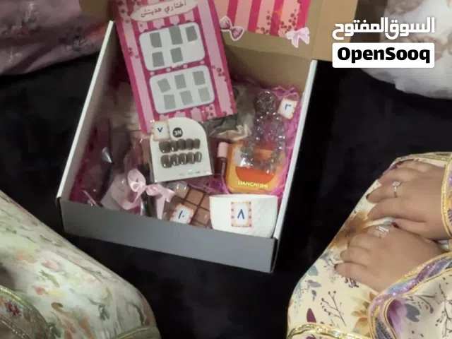 بكج هدايا العيد مع لمه الأهل