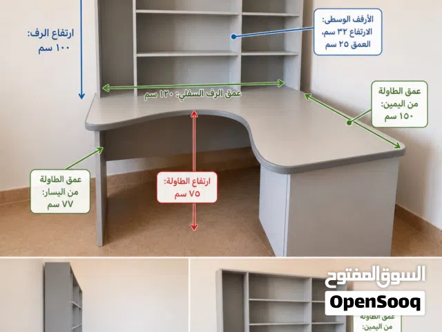 طاولة مكتب زاوية مع ارفف تخزين Corner office table with shelves