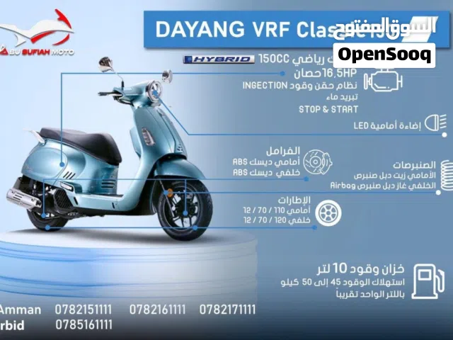 2024 Dayang Other