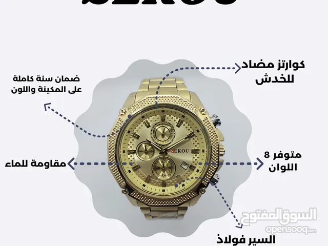 Analog Quartz Seiko watches  for sale in Baghdad