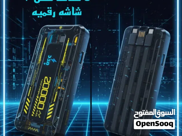 خازن مدد قوه 20 الف ضمانه سنه عرض الاسبوع