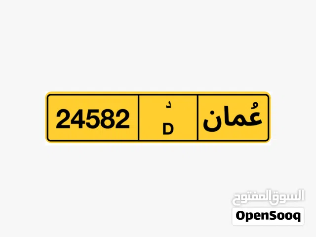 Number Plate 24582 D