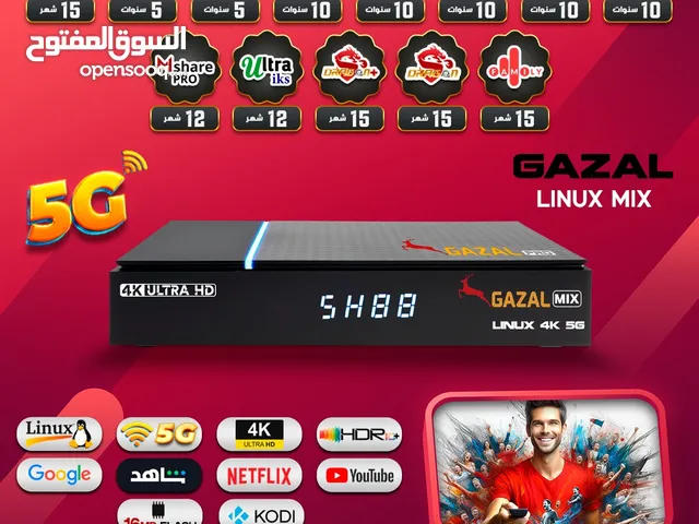 Gazal Receivers for sale in Amman