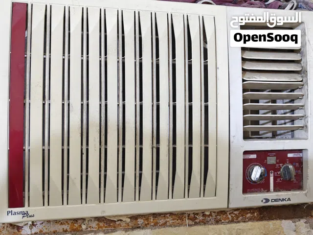 مكيف بي ليك واحد ونص طن دنكا