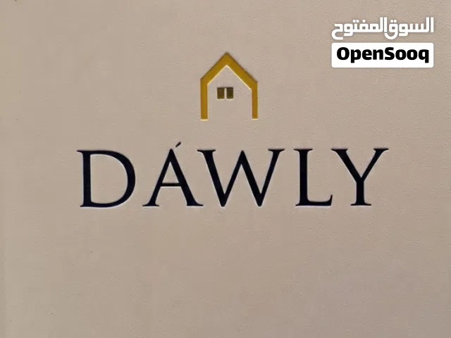 مكتب الدولي للعقارات