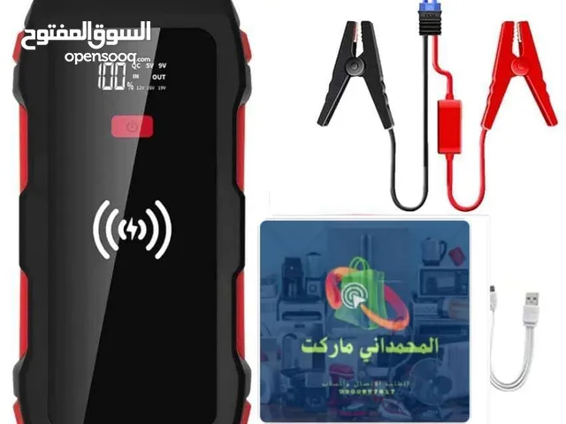 هل تصدق انك ممكن يشحن تلفونك وتشحن سيارات من جهاز واحد Powerology Multi - Port jump Starter Power