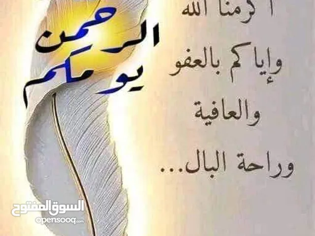 ستارة غرفة نوم او صالة استقبال