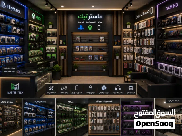 مطلوب ممول لمشروع محل الكترونيات
