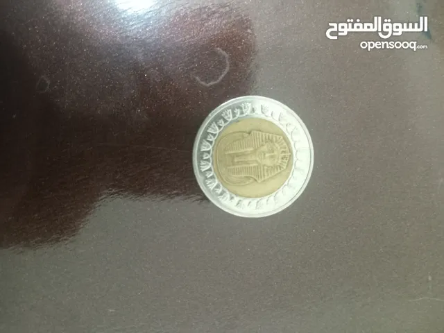 عملة مصرية معدنية واحد جنية يمكنك ان تحطها بداخل برواز علي الحائط