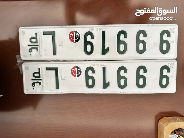 نمرة مميزة للبيع